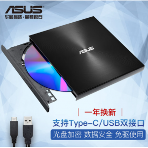 华硕8倍速 外置DVD刻录机 移动光驱 支持USB/Type-C接口