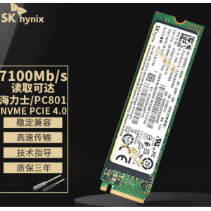 海力士 hynix原厂SSD固态硬盘M.2 NVMe PCIe4.0笔记本电脑台式机