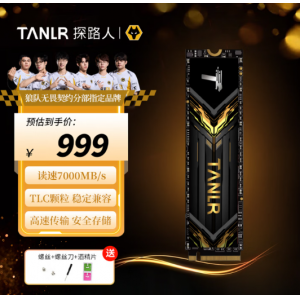 TANLR 探路人1TB SSD固态硬盘 M.2接口NVMe协议 PCIe 4.0 PS5游戏电脑AI扩容硬盘台式机一体机笔记本通用